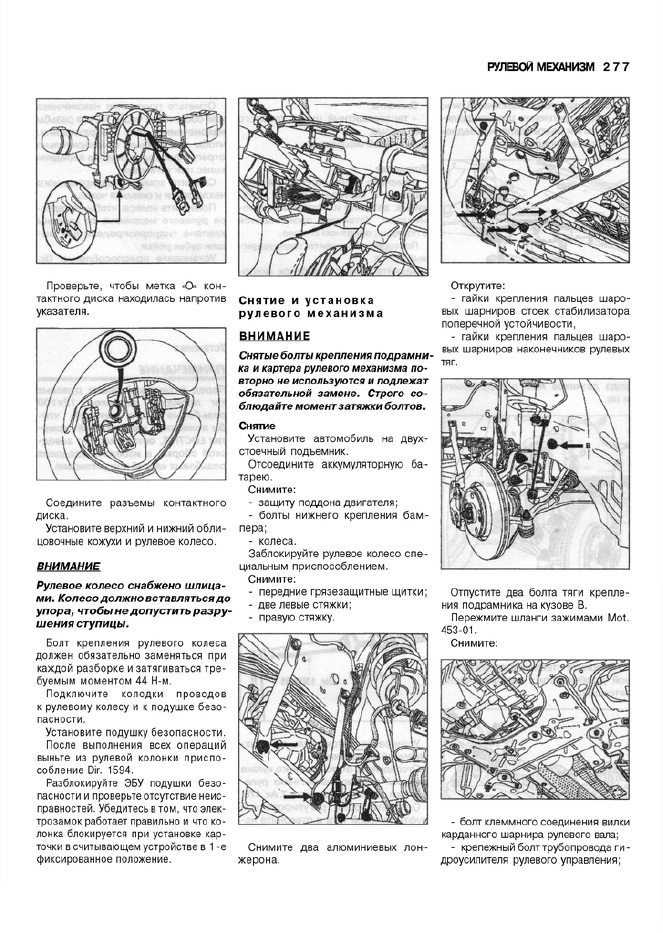 2001 Renault Laguna Manual Pdf